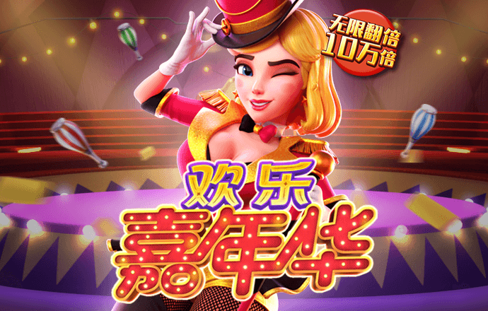 鼎盛平台下载入口