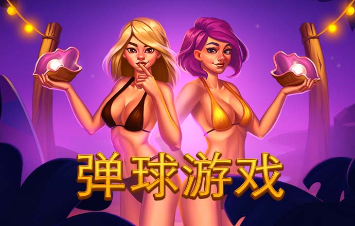 壹定发手机官网登录