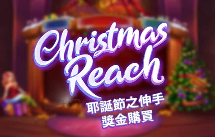 宾果购彩中心大厅